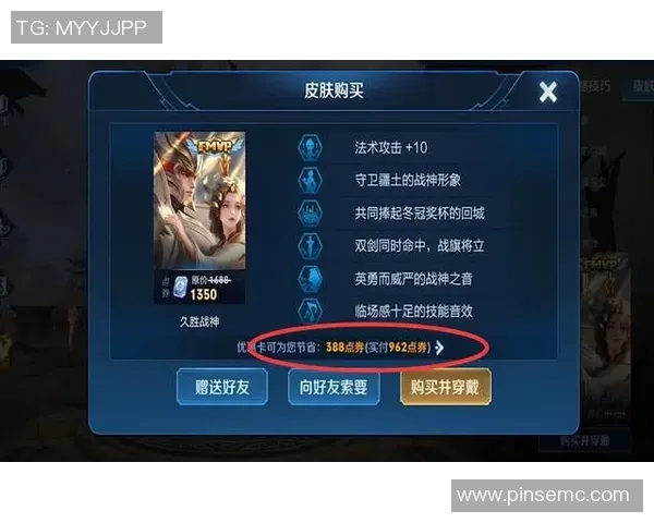 王者荣耀V5战队心理素质解析与提升策略探讨