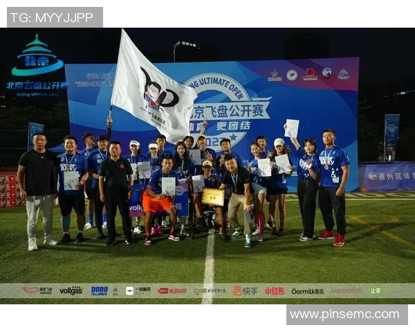 深圳飞盘队战术创新引发热议助力球队崛起与发展