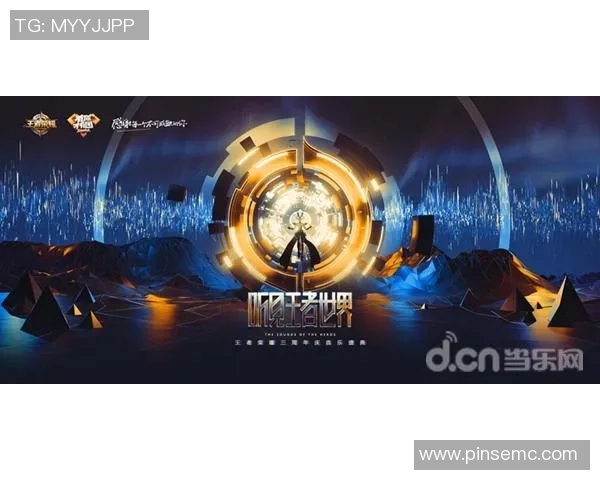 王者荣耀盛典揭秘FPX战队背后的强大实力与团队精神 王者荣耀盛典揭秘FPX战队背后的强大实力与团队精神