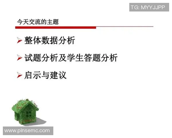 武汉乒乓球队在杯赛中的团队协作表现分析与启示 武汉乒乓球队在杯赛中的团队协作表现分析与启示